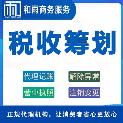 珠海公司注冊代辦多少錢