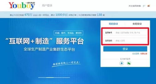 一呼百應(yīng)商鋪裝修、產(chǎn)品發(fā)布與工商登記年報代理一站式操作指南