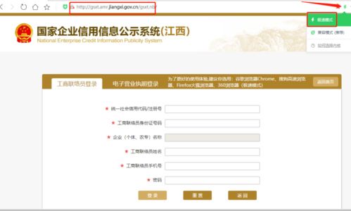 個體工商戶年報倒計時 最后半個月，工商登記與年報代理服務(wù)指南