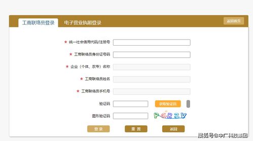 2021年度工商年報填報啟動 未按時年報將入異常名錄，專業(yè)代理服務(wù)助您無憂辦理